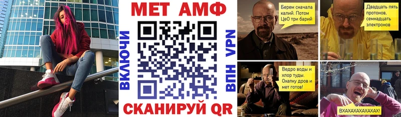 Amphetamine VHQ  гидра ССЫЛКА  Краснослободск  где можно купить  