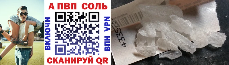 наркота Краснослободск А ПВП СК КРИС