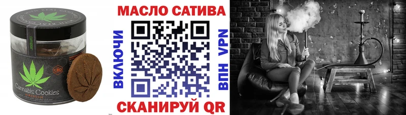Печенье с ТГК марихуана  Краснослободск 
