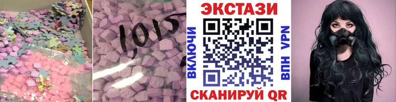 ЭКСТАЗИ бентли  Краснослободск 