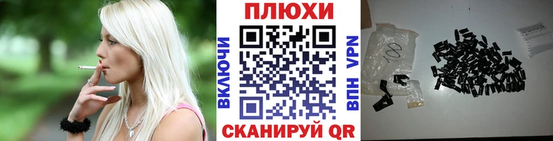 мега ССЫЛКА  Краснослободск  ГАШИШ ice o lator 
