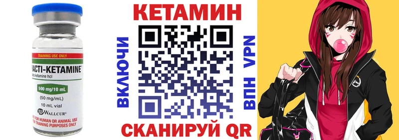Кетамин ketamine  Краснослободск 