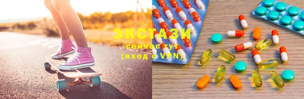 тгк Белокуриха
