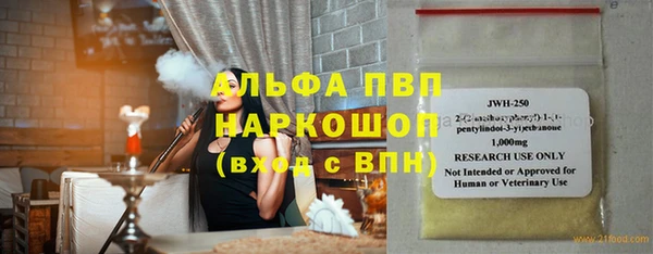 бутик Белоозёрский
