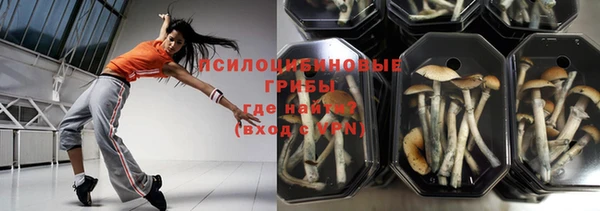 мефедрон мука Беломорск