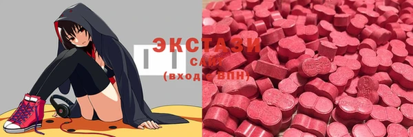 тгк Белокуриха