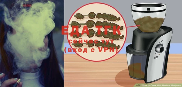 тгк Белокуриха