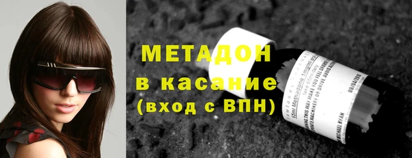 мефедрон мука Беломорск