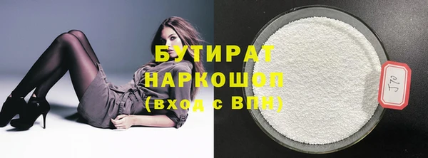мефедрон мука Беломорск