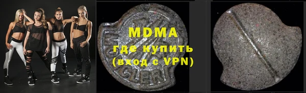 мефедрон мука Беломорск