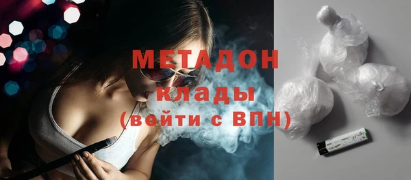 мефедрон мука Беломорск