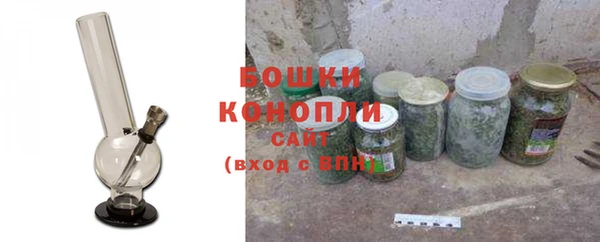 мефедрон мука Беломорск