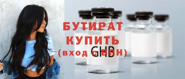 мефедрон мука Беломорск
