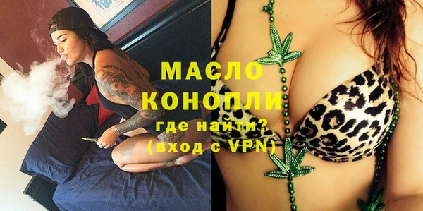 мефедрон мука Беломорск