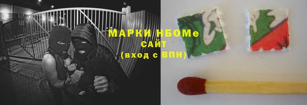 мефедрон мука Беломорск