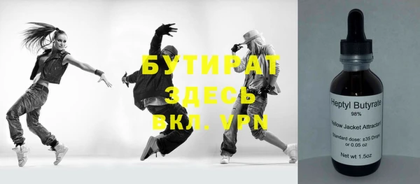 бутик Белоозёрский