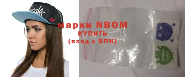 бутик Белоозёрский