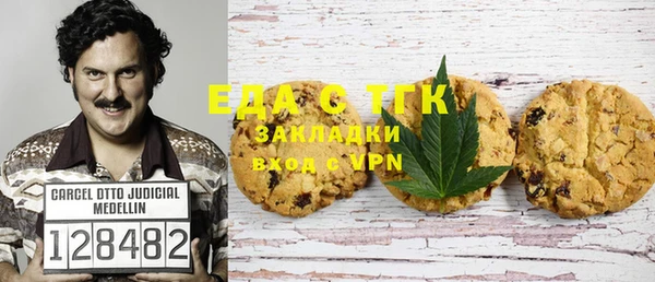 тгк Белокуриха
