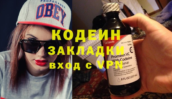 бутик Белоозёрский