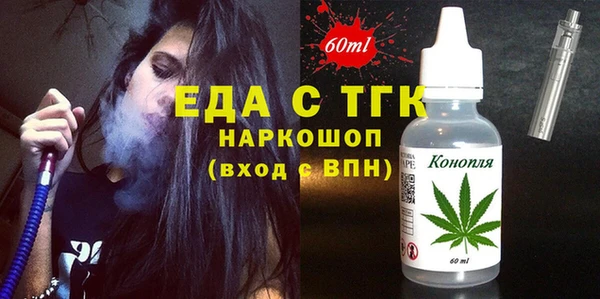 тгк Белокуриха
