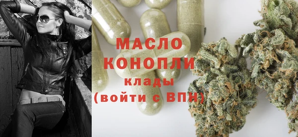 тгк Белокуриха
