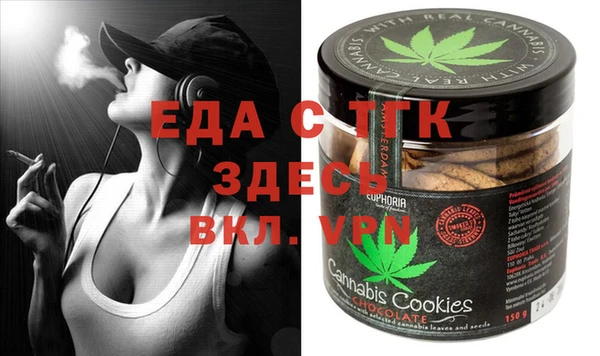 тгк Белокуриха