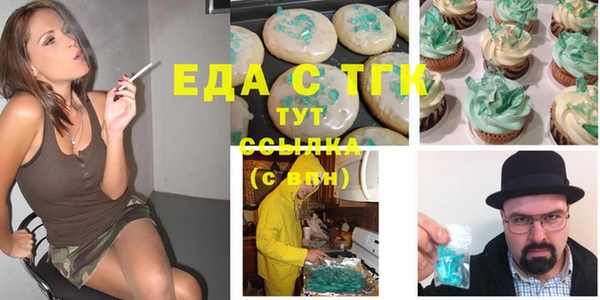 бутик Белоозёрский
