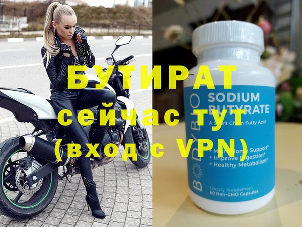 тгк Белокуриха