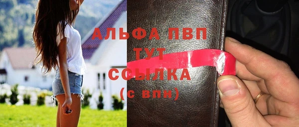 бутик Белоозёрский