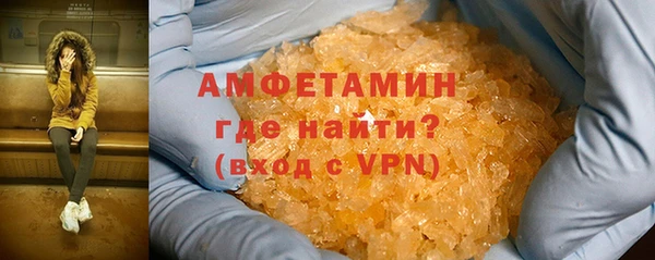 тгк Белокуриха