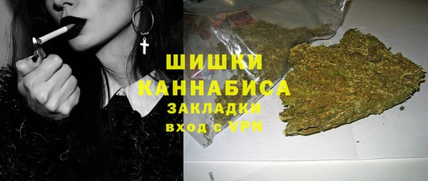 мефедрон мука Беломорск