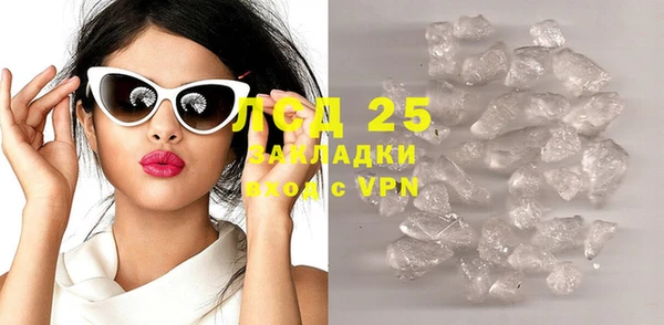бутик Белоозёрский