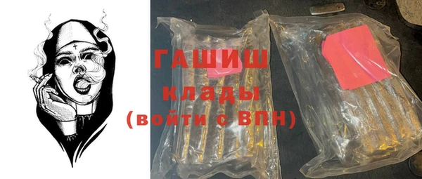 бутик Белоозёрский