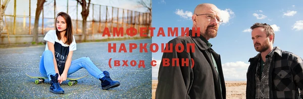 тгк Белокуриха