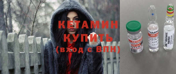 мефедрон мука Беломорск