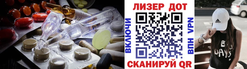 наркошоп  Краснослободск  ЛСД экстази кислота 