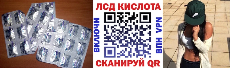 Лсд 25 экстази ecstasy Краснослободск