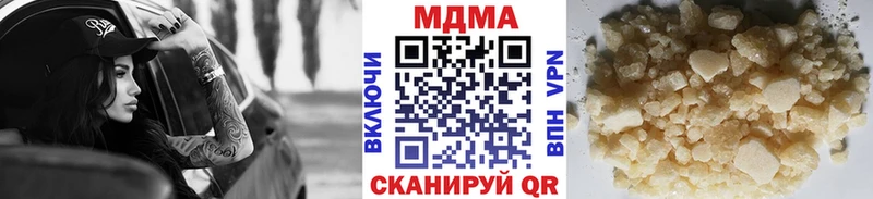 MDMA молли  Краснослободск 