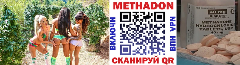 Метадон мёд  закладка  Краснослободск 