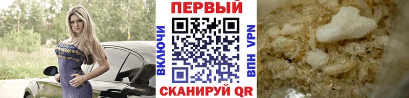 Первитин винт  Краснослободск 