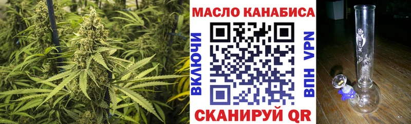 Дистиллят ТГК концентрат  купить   Краснослободск 